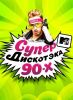 Супер Дискотэка 90-х
