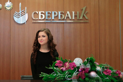 Сбербанк повысит зарплаты рядовым сотрудникам