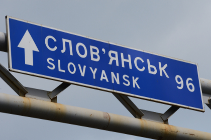 На окраине Славянска возобновились столкновения