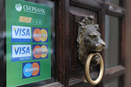 «Сбербанк» сократил прибыль на 18 процентов