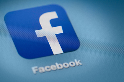 Доступ к Facebook в России восстановлен