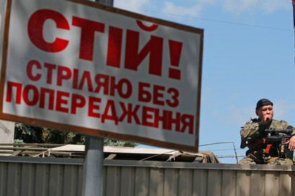 В Донецке обстреляли журналистов МИР 24 и LifeNews