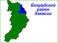 Найден пропавший в Хакасии ребенок