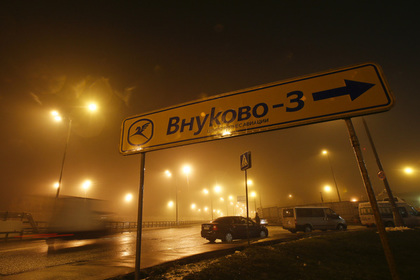Названы версии авиакатастрофы во Внуково