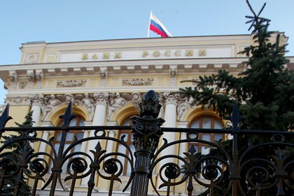 ЦБ лишил лицензий два банка