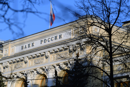 ЦБ лишил лицензий три банка