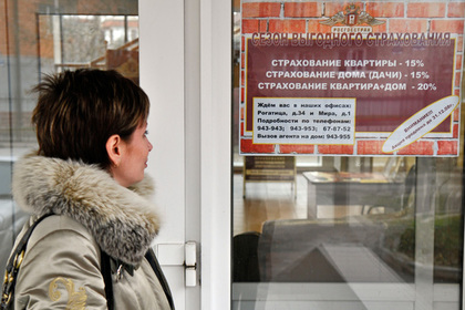 Страхование жизни снизит налог на доходы