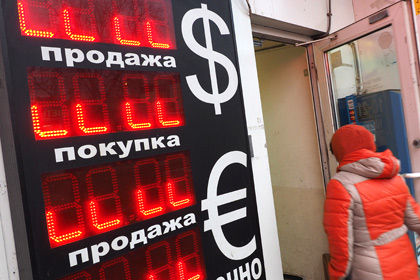 Курс доллара снова превысил 54 рубля