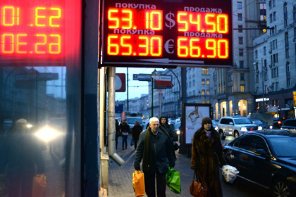 Официальный курс евро вырос на 87 копеек