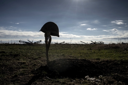 Минобороны Украины опубликовало список погибших военных