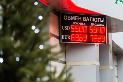 Курс евро превысил 73 рубля