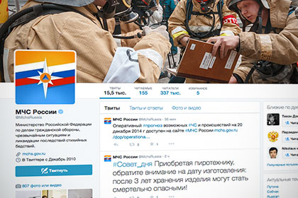 Открытое правительство оценило активность госорганов в соцсетях
