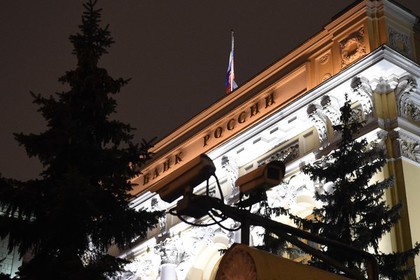 СМИ сообщили о решении Центробанка снизить ключевую ставку