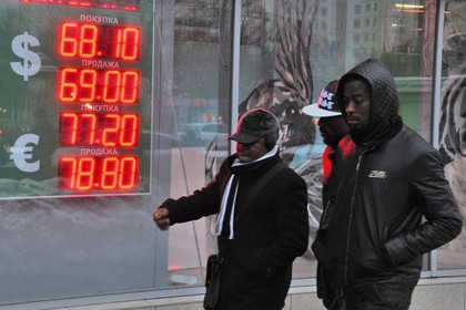 Курс доллара превысил 68 рублей