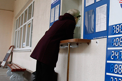 Курс евро упал ниже 74 рублей