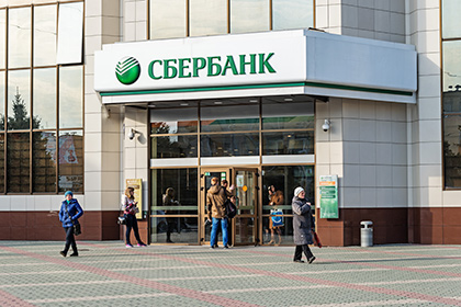 Сбербанк снизил процентные ставки по потребительским кредитам