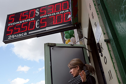 Курс евро упал ниже 55 рублей