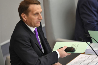 Нарышкин предложил приступить к объединению России и Евросоюза