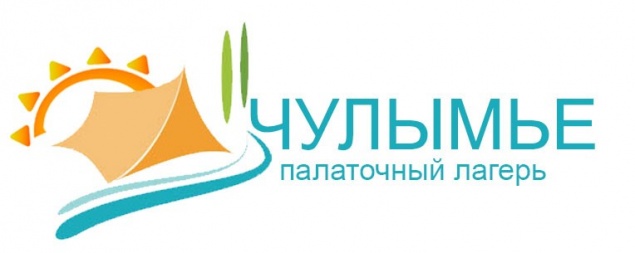 Третий год юные ачинцы отдыхают в палаточном лагере "Чулымье"