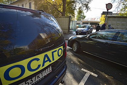 «Росгосстрах» возобновил продажу полисов ОСАГО