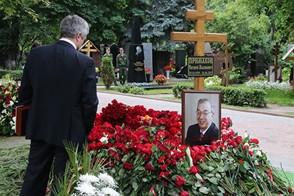 В Москве похоронили Примакова