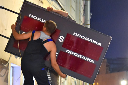 Курс доллара превысил 56 рублей