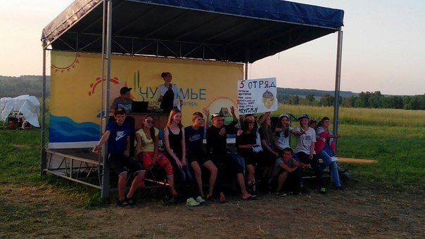 Открытие второго сезона лагеря "Чулымье"