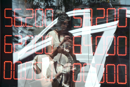 Курс доллара упал ниже 57 рублей