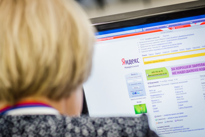 Путин подписал закон о «праве на забвение»