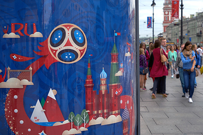 Расходы на подготовку к ЧМ-2018 в России сократили на 150 миллионов рублей