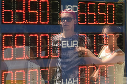 Рубль ослабел вслед за юанем