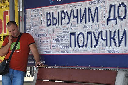 ВШЭ предрекла обострение кризиса в России