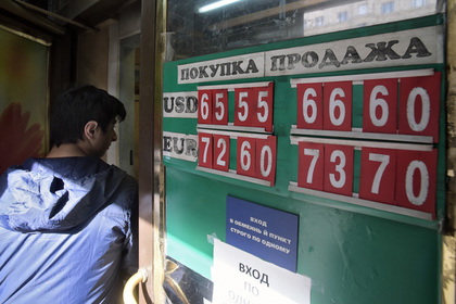 Курс доллара превысил 68 рублей