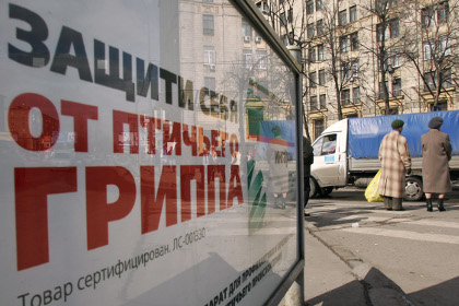 Депутат предложил запретить общедоступную рекламу лекарств