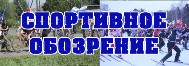 Новости спорта