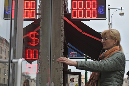 Официальный курс евро упал на полтора рубля