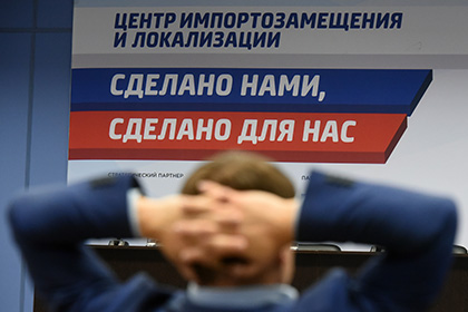 Минэкономразвития оценило потери ЕС от санкций в 100 миллиардов долларов