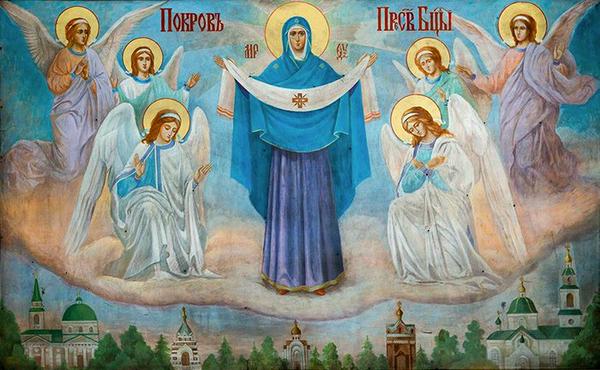 Покров Пресвятой Богородицы - 14 октября