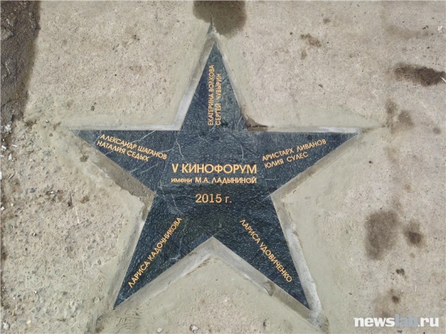 Ачинск встретил кинофорум имени Марины Ладыниной