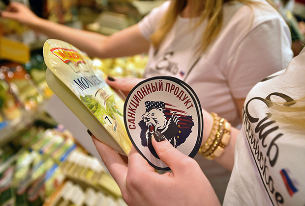 Девальвация без границ. Почему россияне отдают предпочтение импортной еде.