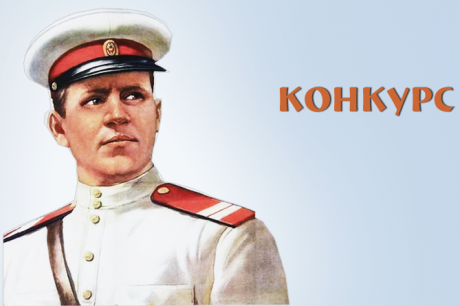 Ачинцам предлагают сказать «Новогоднее слово полицейским»