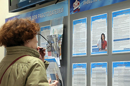 Госдума отменила индексацию выплат для работающих пенсионеров