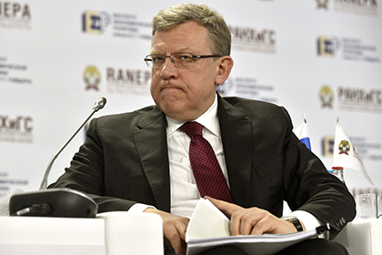 Кудрин заявил о неотвратимости повышения налогов
