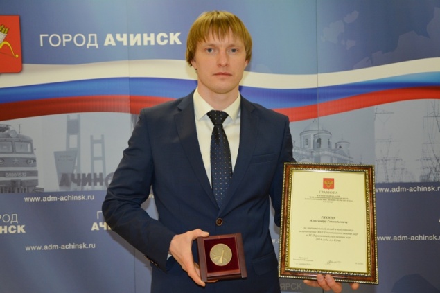 Директор Ачинской СДЮШОР Александр Ряхин получил благодарность от Президента России