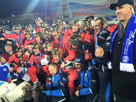 Сборная России по хоккею с мячом в 10-й раз стала чемпионом мира