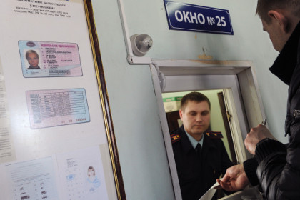 Отменено медосвидетельствование при замене прав в рамках срока их действия