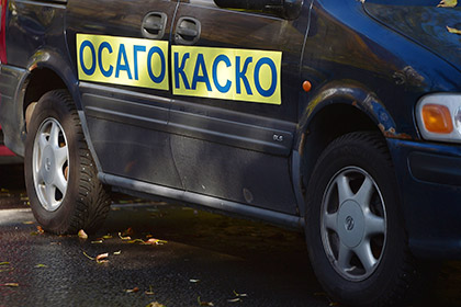 Рост тарифов ОСАГО спас страховщиков от падения выручки