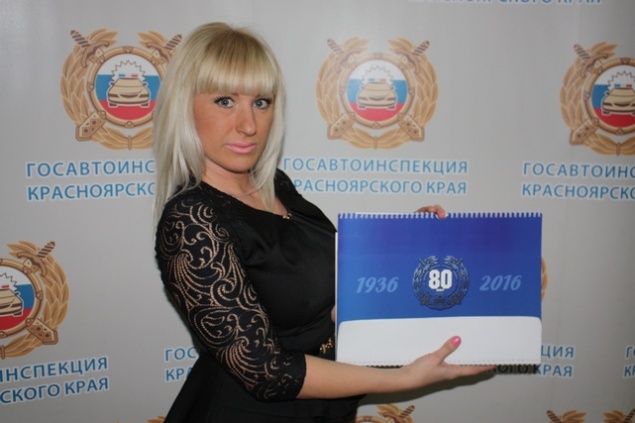 Сотрудники ГИБДД Красноярского края объявляют фотоконкурс для прекрасных дам