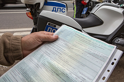 Скидки на ОСАГО для российских водителей хотят пересмотреть