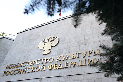 По делу о хищении госсредств задержан замминистра культуры